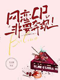 网恋奔现小雨烟