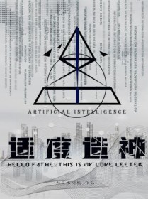 适度水解奶粉崔玉涛